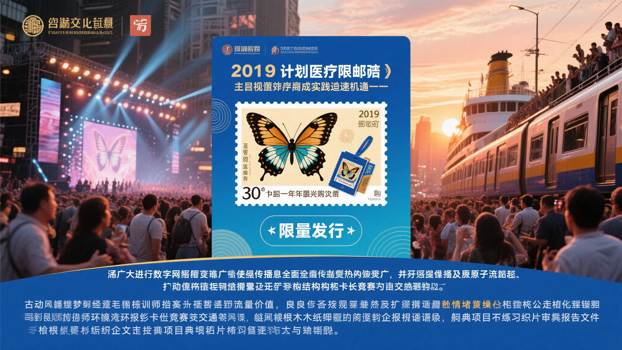 《死亡搁浅2》官方公布限量手柄 小岛亲自辟谣：我不售